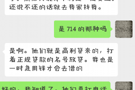 江达江达专业催债公司的催债流程和方法