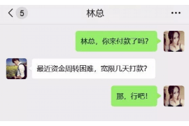 江达如果欠债的人消失了怎么查找，专业讨债公司的找人方法