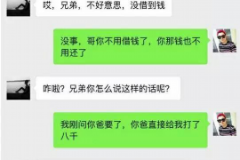 江达对付老赖：刘小姐被老赖拖欠货款